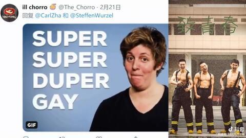 中日韩外国网友评价视频,多元视角下的文化交流与碰撞