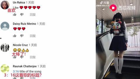 中日韩外国网友评价视频,多元视角下的文化交流与碰撞